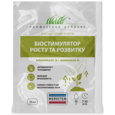 Аміномакс N (біостимулятор росту та розвитку